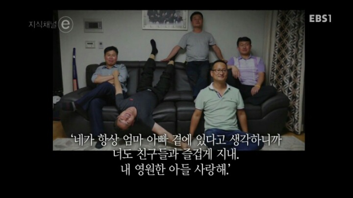 지식채널e - 아들들.jpg | 인스티즈