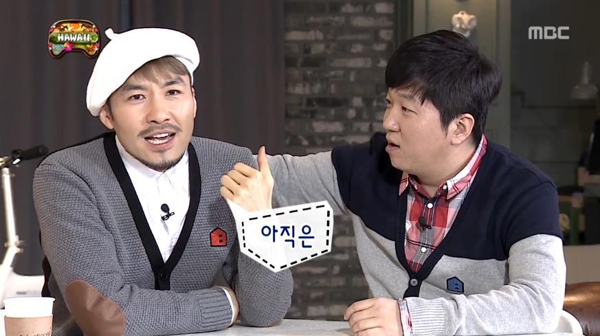 무한도전 와이키키 브라더스 오프닝 토크.jpg | 인스티즈