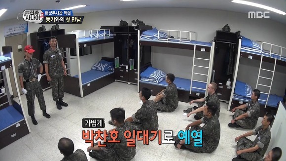 자기 소개하는 투머치토커.jpg | 인스티즈