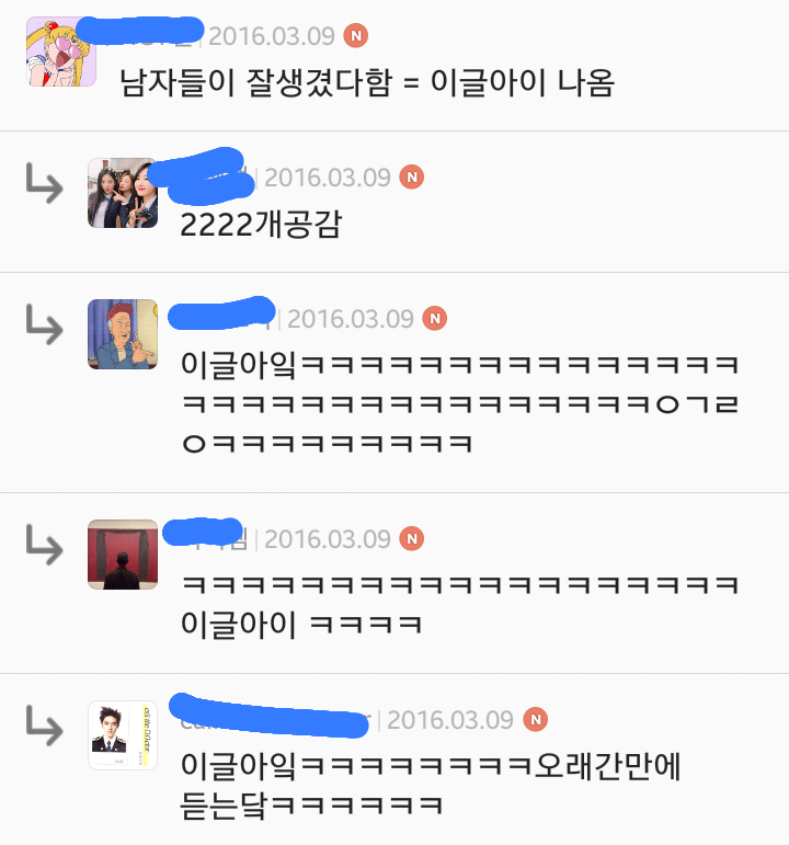남자가 남자 외모 평가할 때 해석방법.jpg | 인스티즈