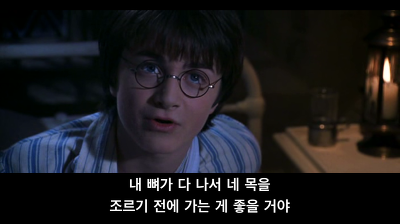 명문학교가 맞는지 매우 의심스러운 호그와트2 (일부터 십까지 다 ㅅㅍㅈㅇ) | 인스티즈