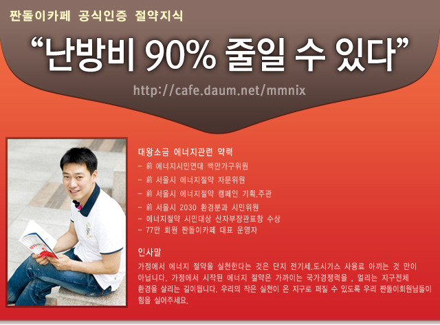대왕종합가스 이미지