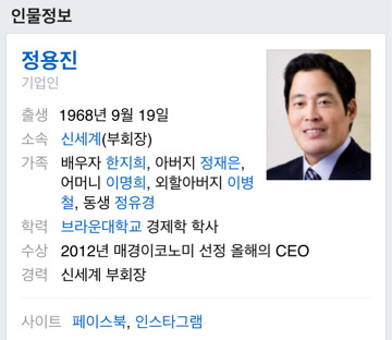 자신이 키우는 반려견에게 펫샵을 선물한 남자.jpg | 인스티즈