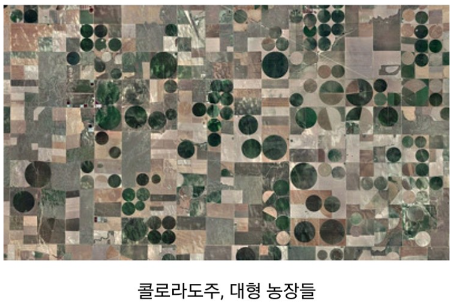 하늘에서 내려다본 미국땅이래...!! | 인스티즈