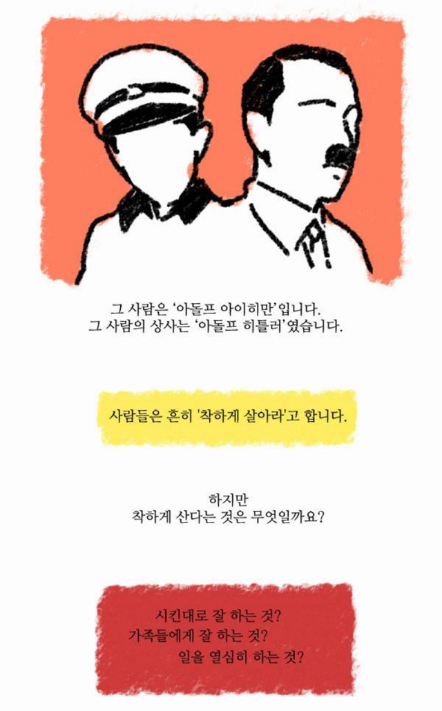 경찰들도 시켜서 하는거야; | 인스티즈