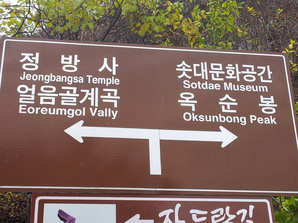 취적대 이미지