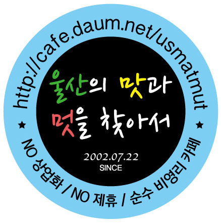 석원족발 이미지