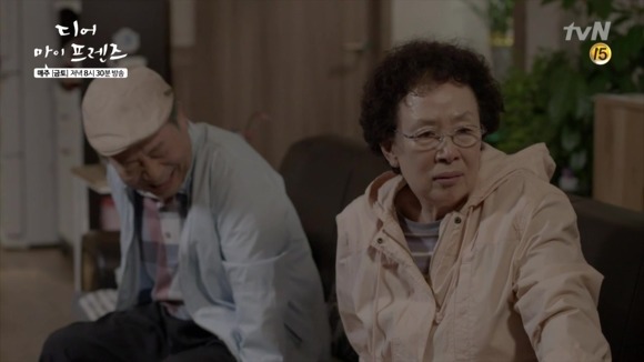 [디마프] 인생이란 죽어서도 끝나지 않는다는 걸, 죽어서도 뜨거운 화해는 가능하다는 걸 나는 그 때 알았다 | 인스티즈