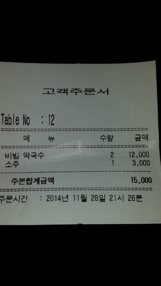 정감족발 이미지