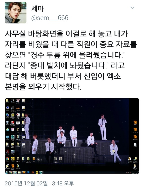  다시 돌아온 트위터 아무말대잔치33333.twt | 인스티즈
