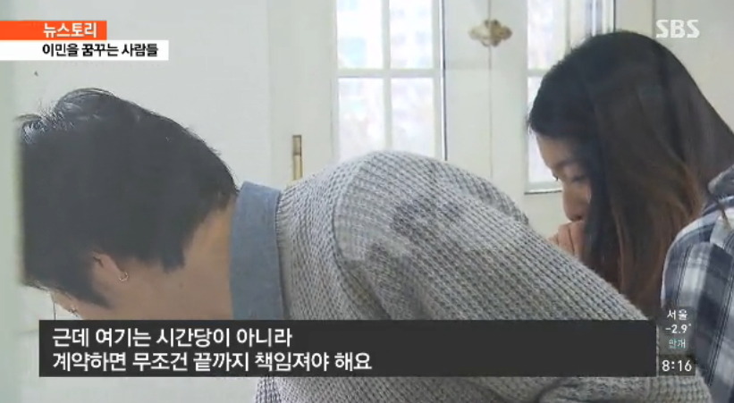 아이가 있는 한국부부들이 이민을 준비하는 이유 | 인스티즈