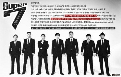 무한도전 시청자 갑질 레전드.jpg | 인스티즈