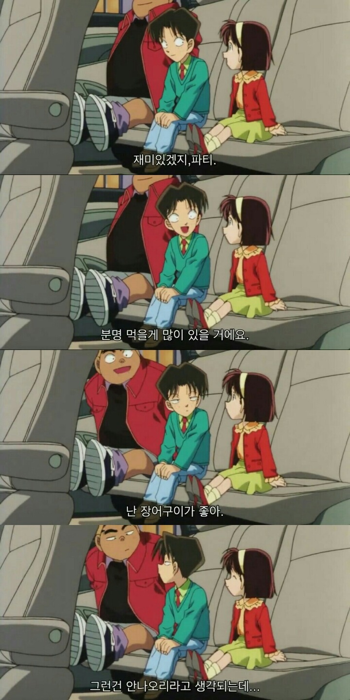 명탐정 코난 극장판 5기: 천국으로의 카운트다운(7) | 인스티즈