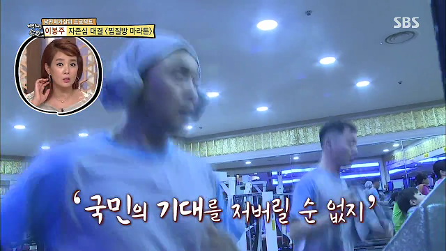 이봉주에게 도전한 남자.jpg | 인스티즈