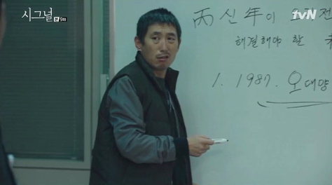 시그널 시즌2를 할 것 같은 결정적인 이유.jpg | 인스티즈