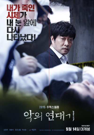 이동진 평론가의 2015년 최저별점 영화 14편 | 인스티즈