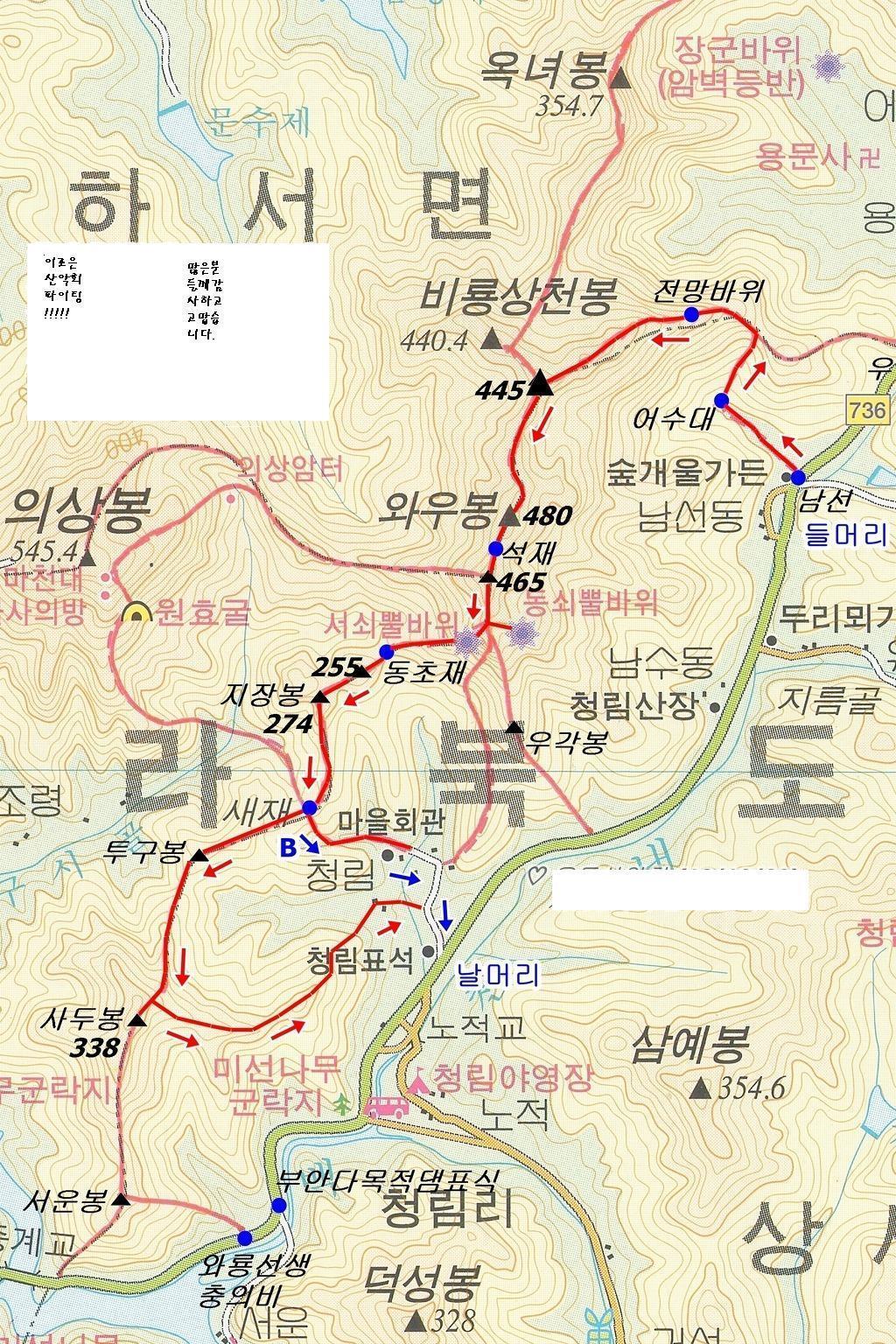 비룡주유소 이미지