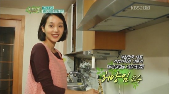 젝키 고지용 부인 허양임 | 인스티즈