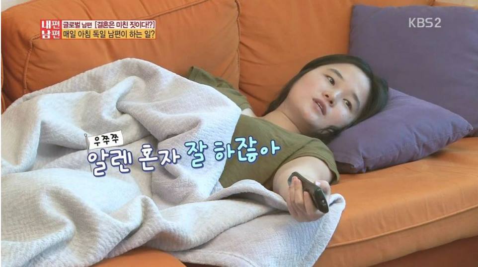 [내편남편] 현재 페북에서 좋아요 1만 6천을 찍으며 우리나라 여자 망신 시킨다고 욕 먹고 있는 캡쳐.jpg | 인스티즈