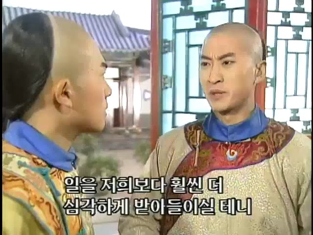 [황제의딸2] 19. 제비를 되찾다 | 인스티즈