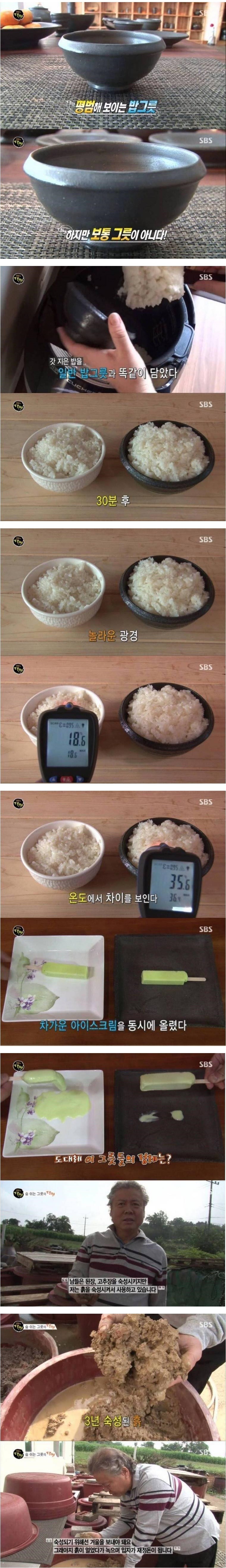 88만원짜리 물컵 | 인스티즈