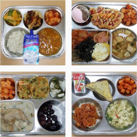 한국 고등학교 급식 수준; | 인스티즈