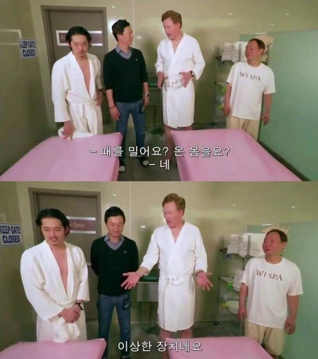 한국의 대중 목욕탕 체험하는 외국인 | 인스티즈