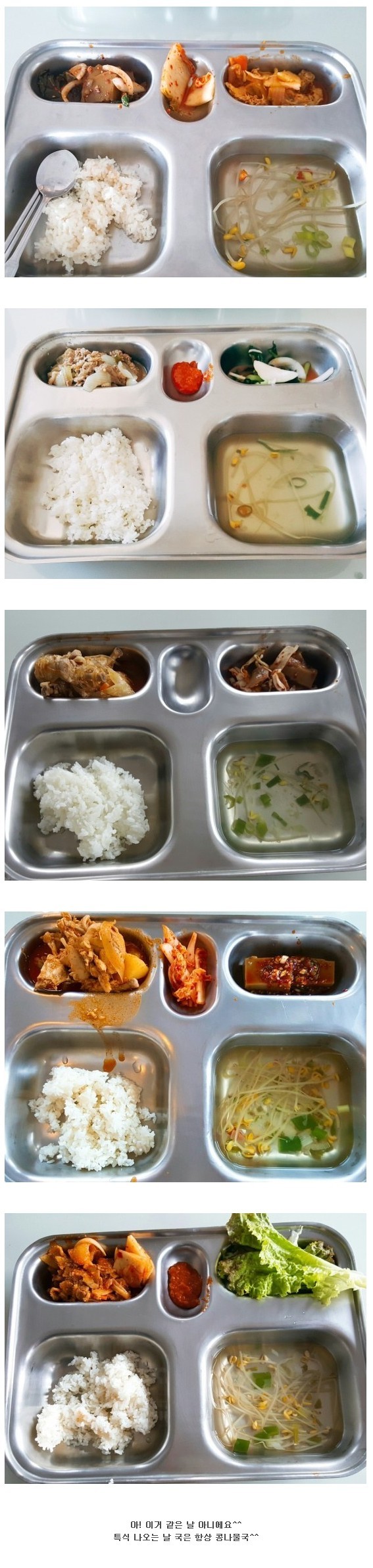 세상 천하에 이런 구내식당 본 적 있나요? (네이트판) | 인스티즈