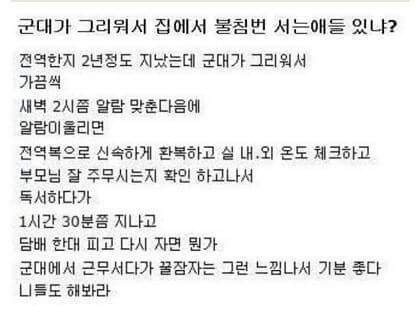 혁신적인 바보.jpg | 인스티즈