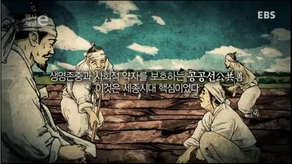 세계 어느 최고의 군주와도 비견될 우리나라 역사상 최고의 군주 | 인스티즈