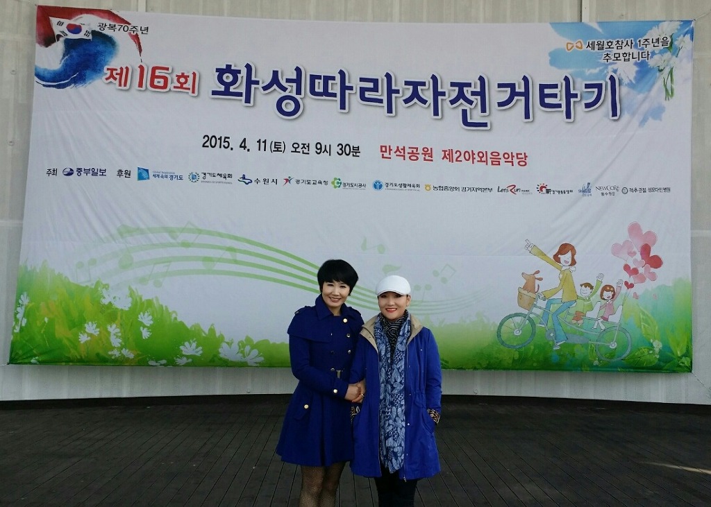 화성자전거 이미지