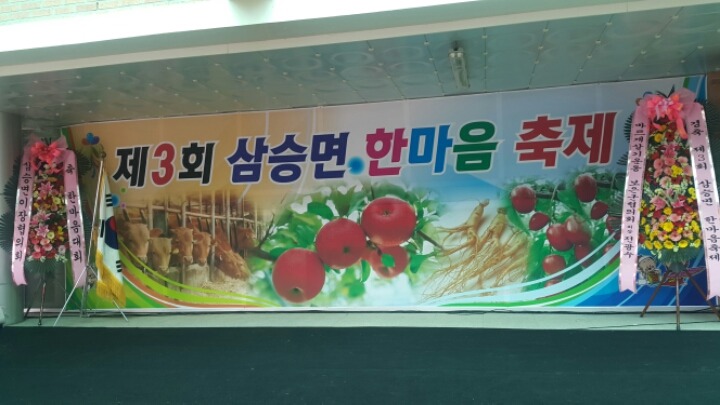 향기획 이미지
