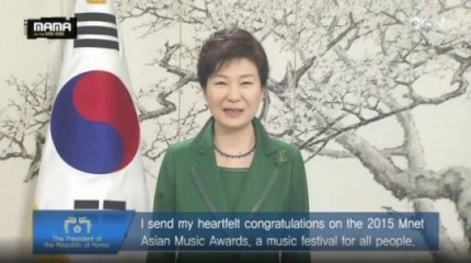 어제 MAMA 엔딩 때 가수석이 텅텅 빈 이유 +추가&수정+태연,갓세븐,방탄 비행기 일정 추가 | 인스티즈