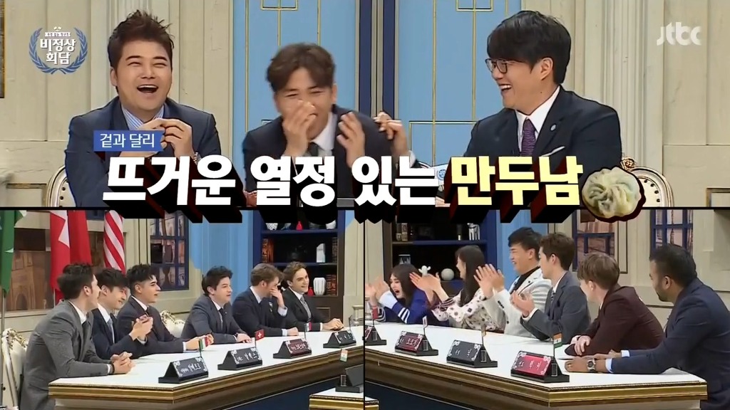 [비정상회담] 조곤조곤 빵터지는 일본대표 오오기상.gif | 인스티즈