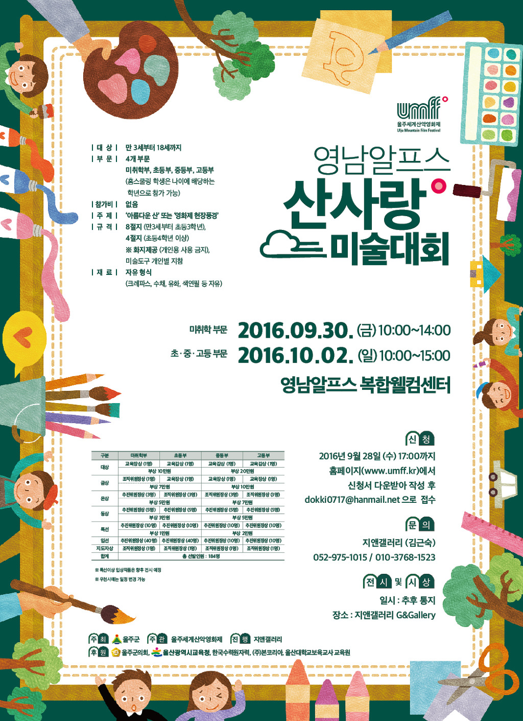지앤 이미지