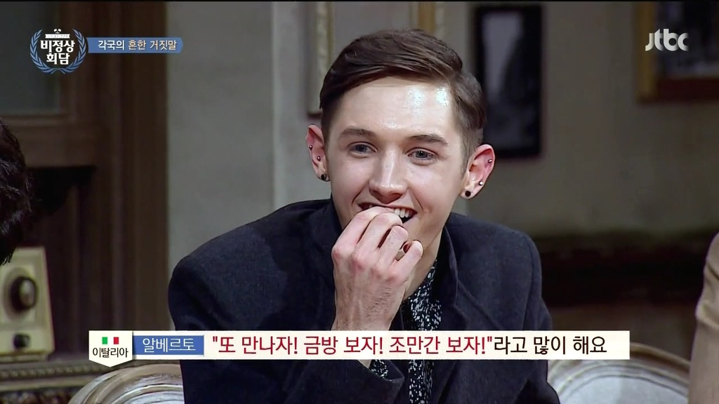 외국인들이 보는 한국의 인사법 | 인스티즈