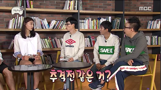 무도에서 추격전 하고싶다는 우리누나 | 인스티즈