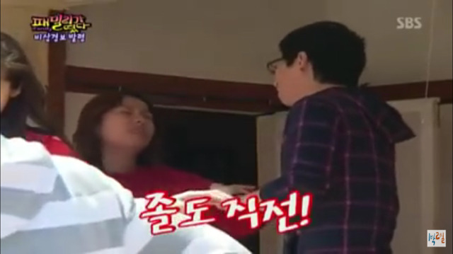 [패밀리가떴다] 분노로 졸도 직전인 이효리 | 인스티즈