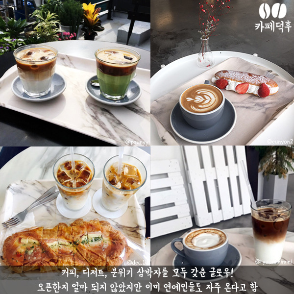 인스타에서 핫한 성수동 카페거리 | 인스티즈