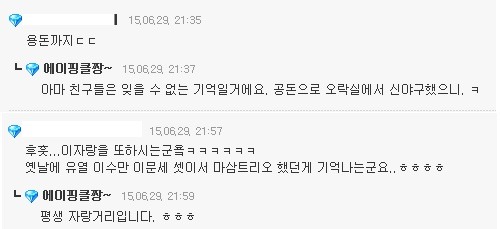 이수만 실제로 만났던 일화.jpg | 인스티즈