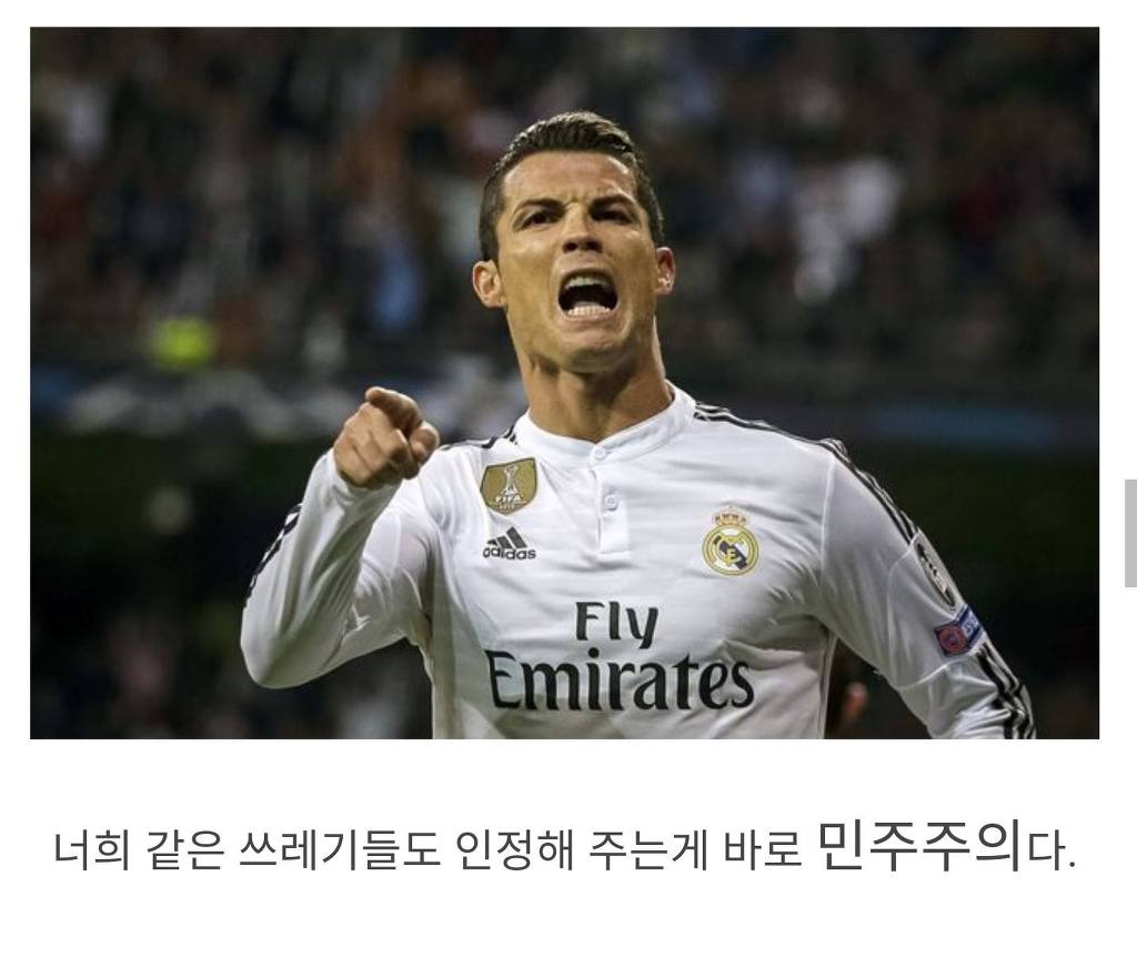 투표 격려하는 메 호두 | 인스티즈