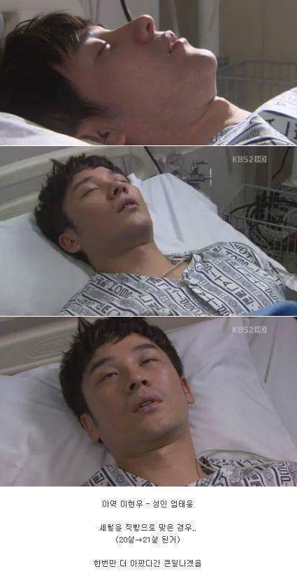 드라마 역변 | 인스티즈