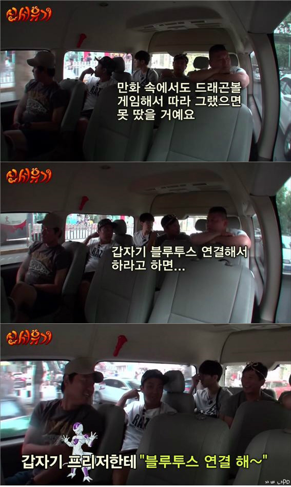 [신서유기1] 술주정과 소원 | 인스티즈