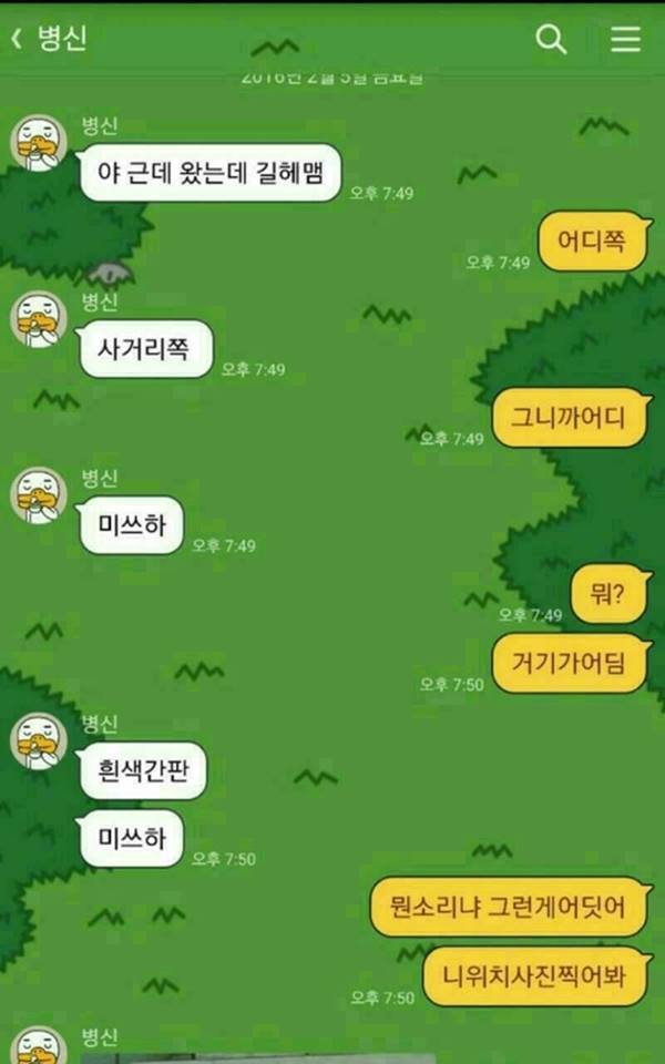 미스 하.jpg | 인스티즈