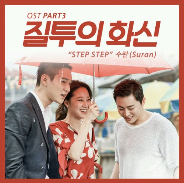 2016년 최고의 ost아님 좋았던 ost는? | 인스티즈