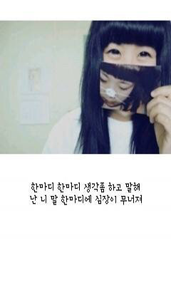 감성있어보이는 배경화면 추천.jpg | 인스티즈