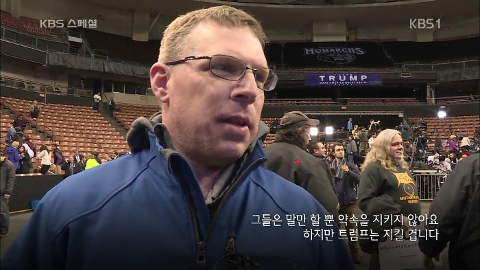 미국 지식인들이 생각하는 트럼프와 미국 저소득 저학력층들이 생각하는 트럼프... | 인스티즈