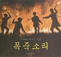 소리지음 이미지