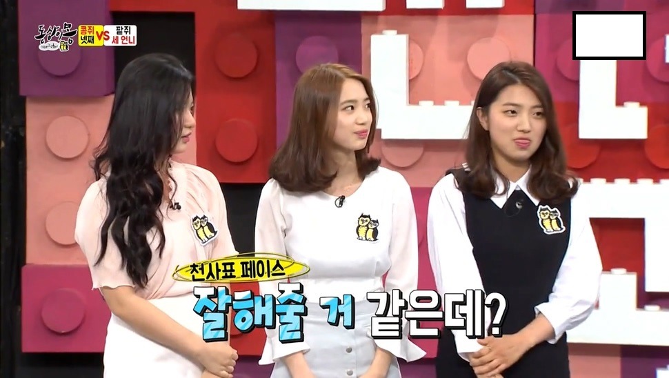 오늘자 동상이몽 현대판 콩쥐녀 (딥빡주의) | 인스티즈