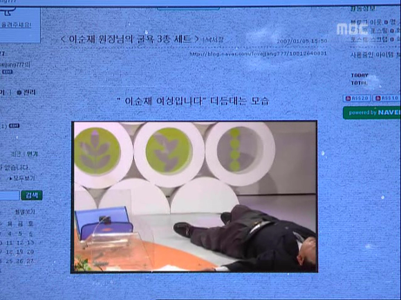 [거침없이하이킥] 생방송나가서 방송사고낸 순재옹ㅋㅋㅋㅋㅋ.jpg | 인스티즈